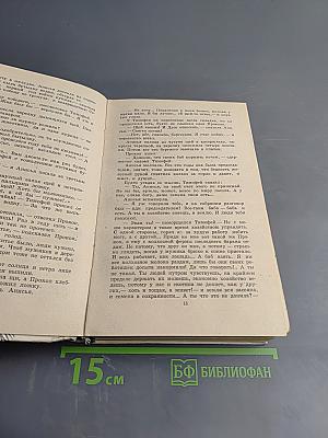 Люди суземья