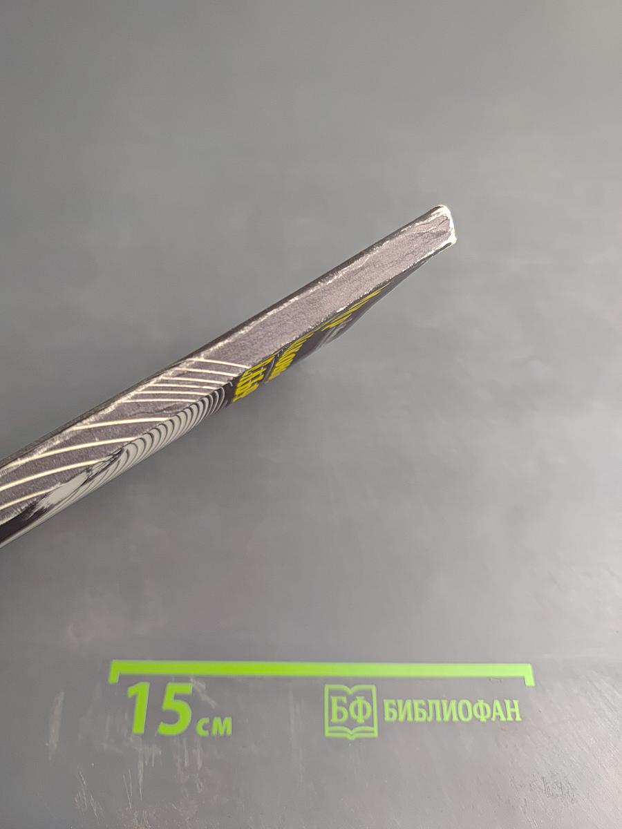 Мир бутылконосого дельфина