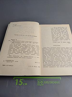 Форма естественного износа деталей машин и инструмента