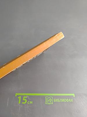 Форма естественного износа деталей машин и инструмента