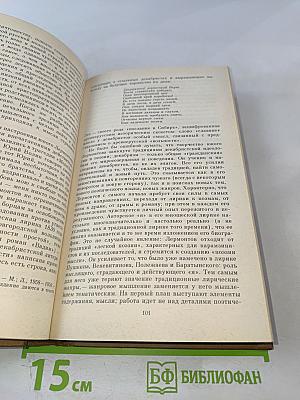 О прозе О поэзии. Сборник статей