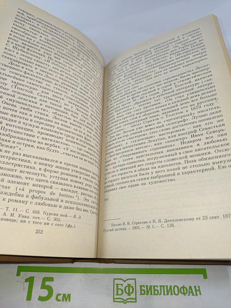 О прозе О поэзии. Сборник статей