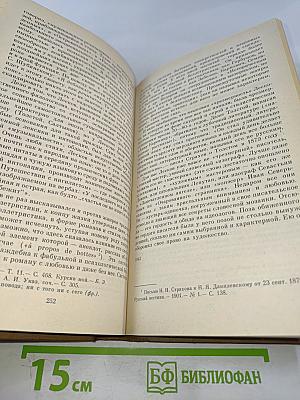 О прозе О поэзии. Сборник статей