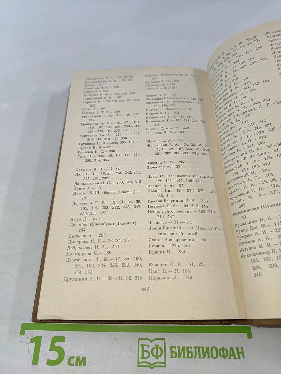 О прозе О поэзии. Сборник статей