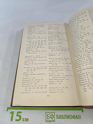 О прозе О поэзии. Сборник статей