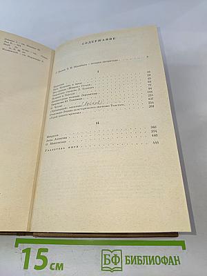 О прозе О поэзии. Сборник статей