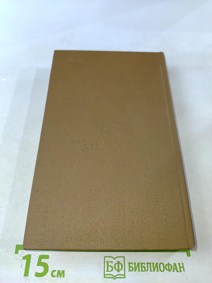 О прозе О поэзии. Сборник статей