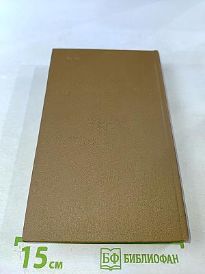 О прозе О поэзии. Сборник статей