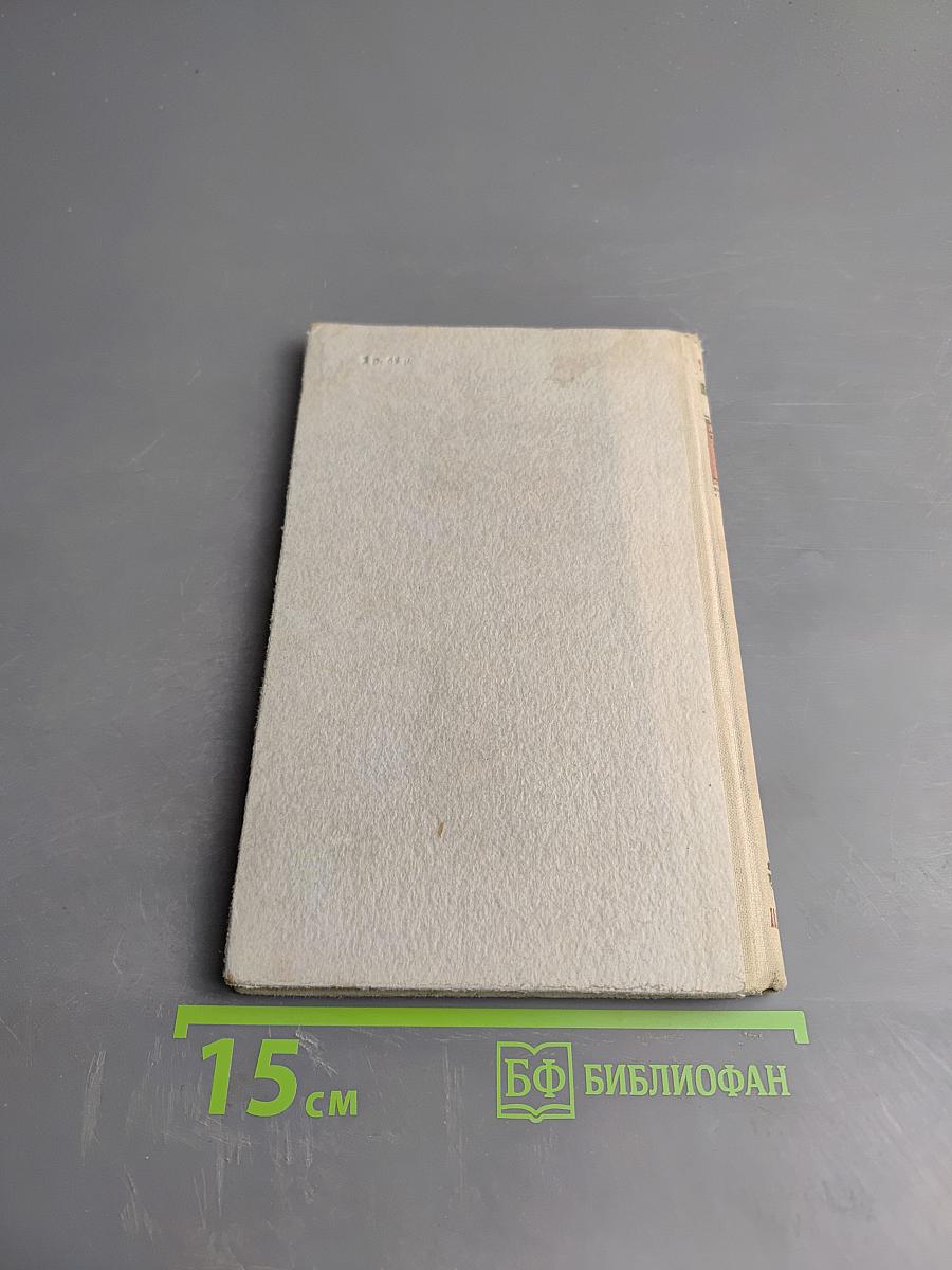 Мои университеты