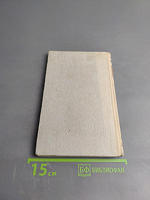 Мои университеты