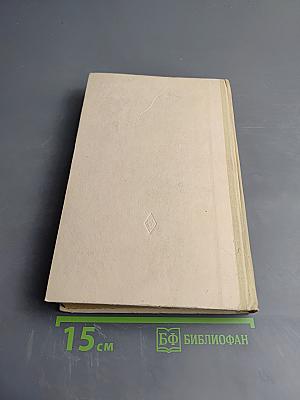 Курс органической химии