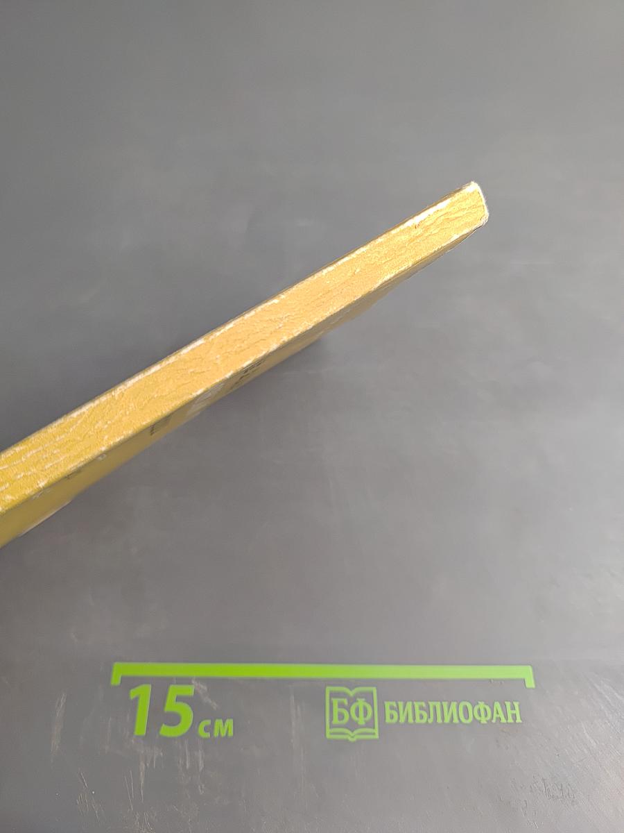 Временник Пушкинской комиссии. Выпуск 23. Сборник научных трудов