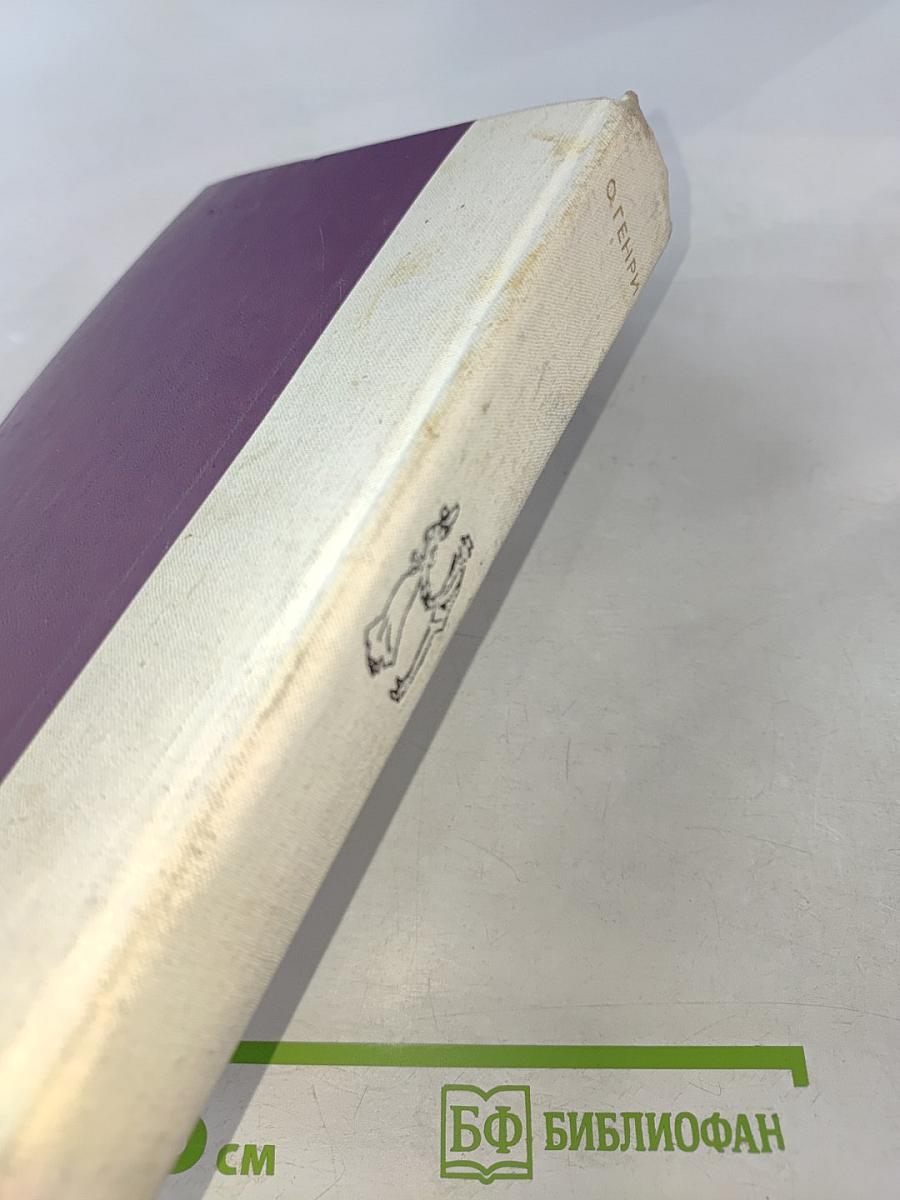 Избранные произведения