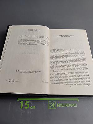 Сцены провинциальной жизни. Не один ты