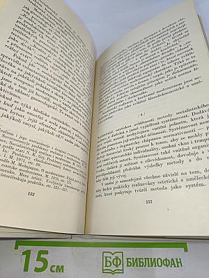 Teoretické problémy socialistického realismu