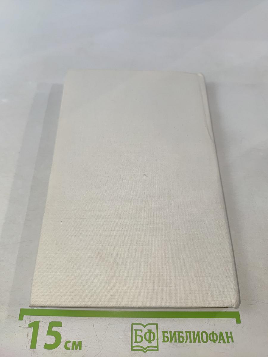 Teoretické problémy socialistického realismu