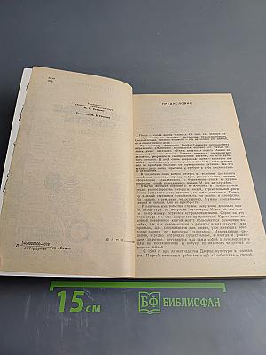 Кулинарные секреты