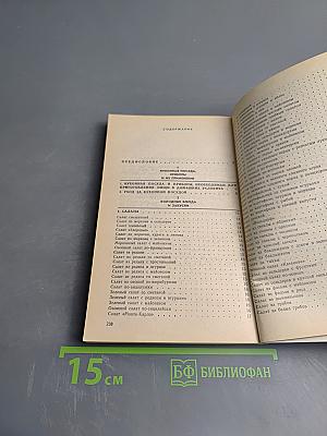 Кулинарные секреты