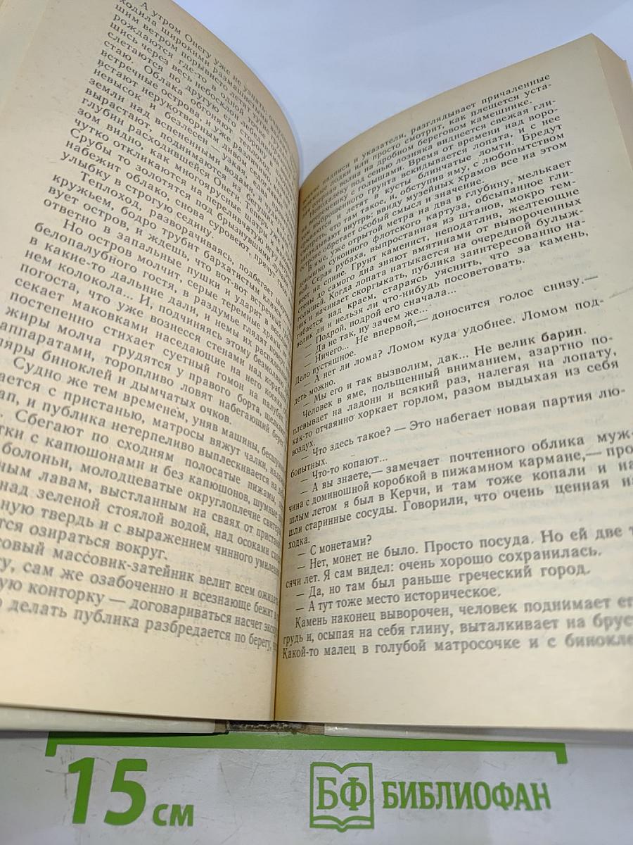 Усвятские шлемоносцы