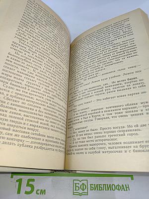 Усвятские шлемоносцы