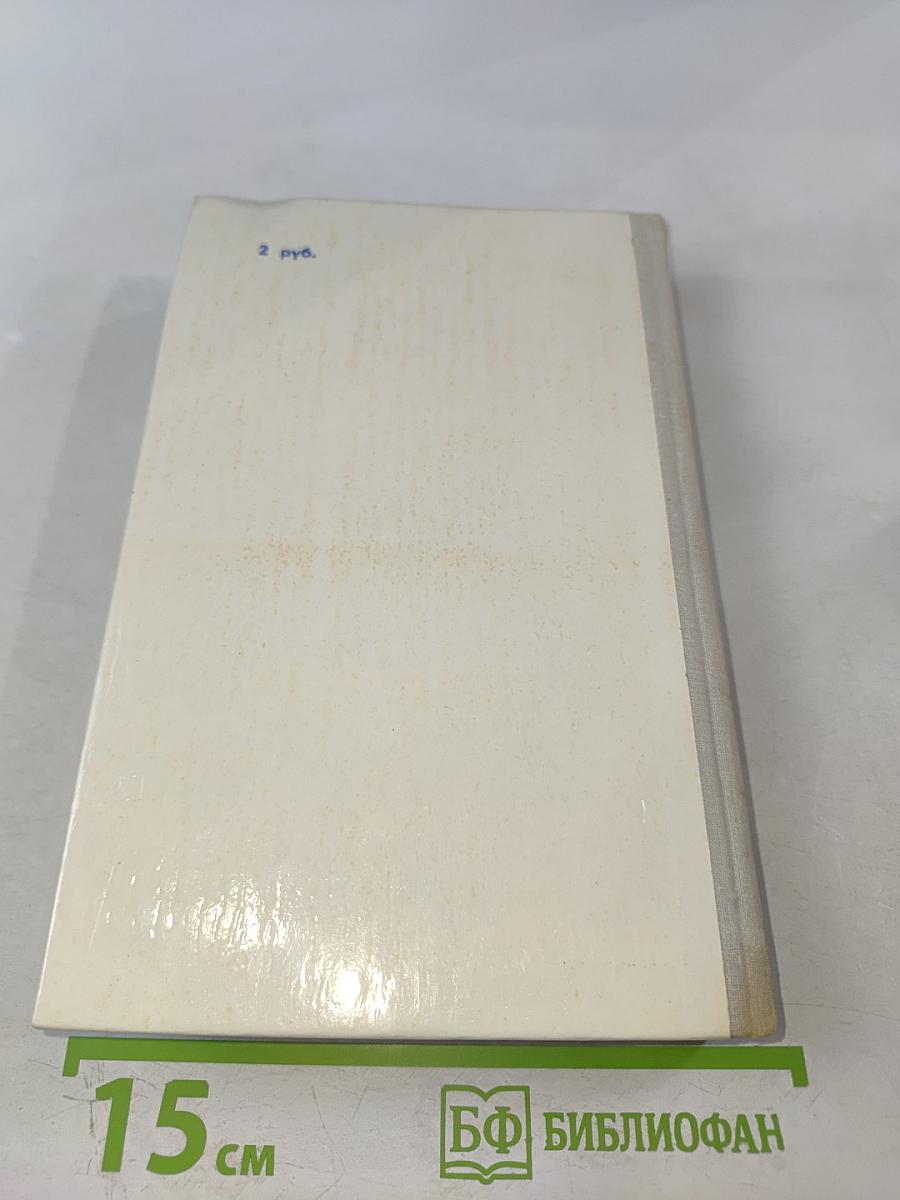 Усвятские шлемоносцы