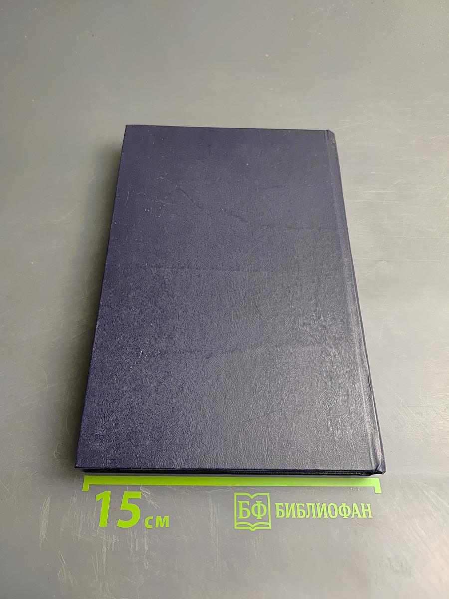 Пути и перепутья