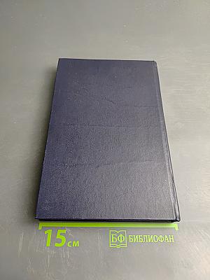 Пути и перепутья