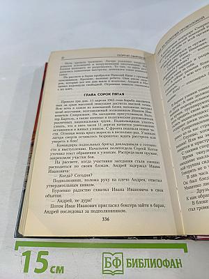 Ринг за колючей проволокой
