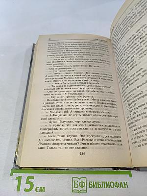 Мертвая зыбь