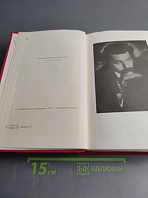 Рассказы. Пьесы. Мать