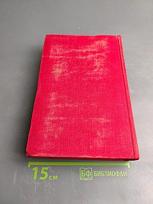 Рассказы. Пьесы. Мать