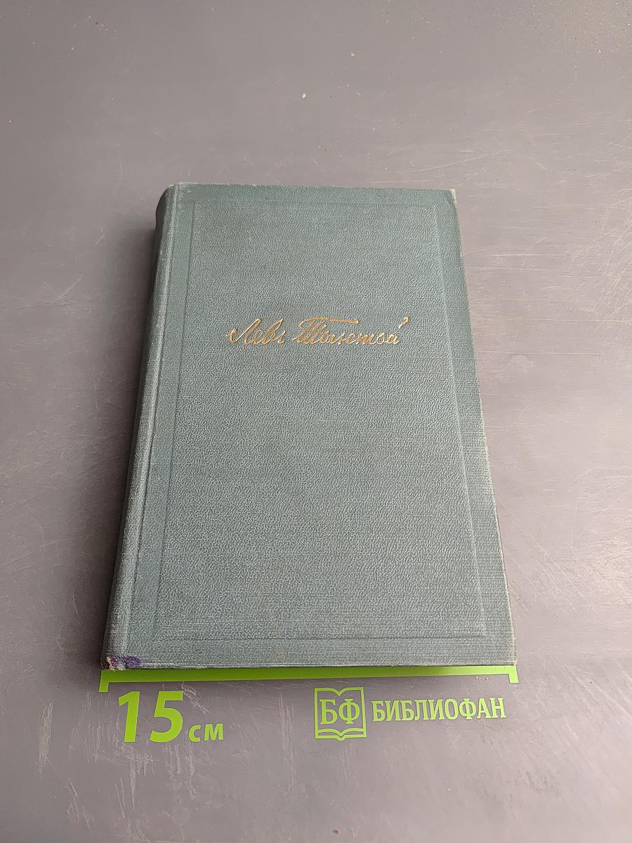 Анна Каренина