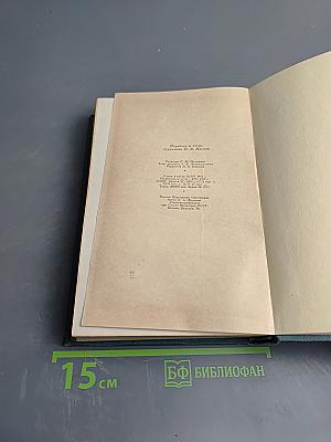 Анна Каренина