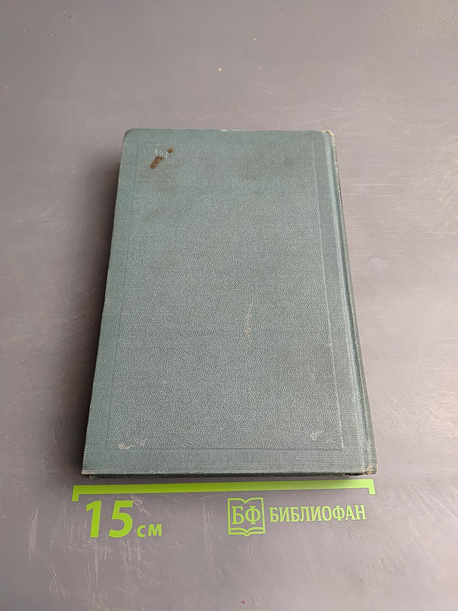 Анна Каренина