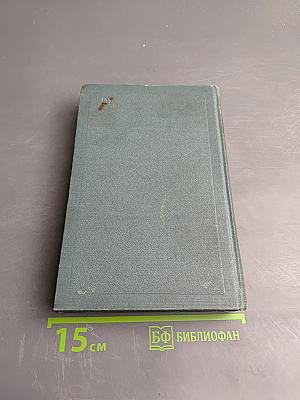 Анна Каренина