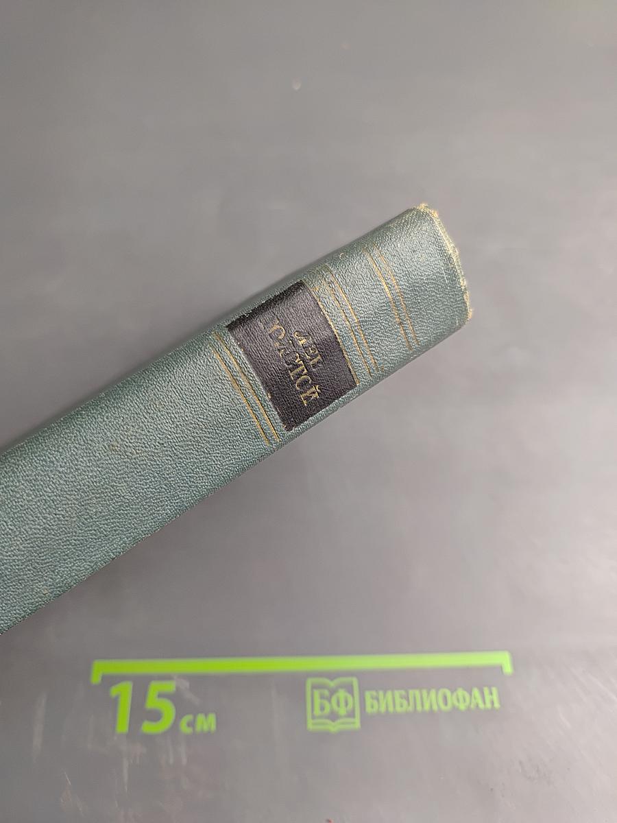 Анна Каренина