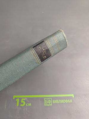 Анна Каренина