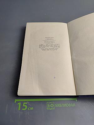 Полное собрание сочинений. Том 6: Автобиографическая проза