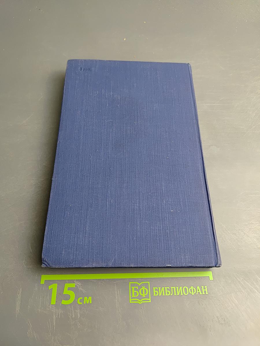 Полное собрание сочинений. Том 6: Автобиографическая проза