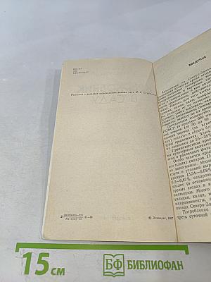 Крыжовник в саду