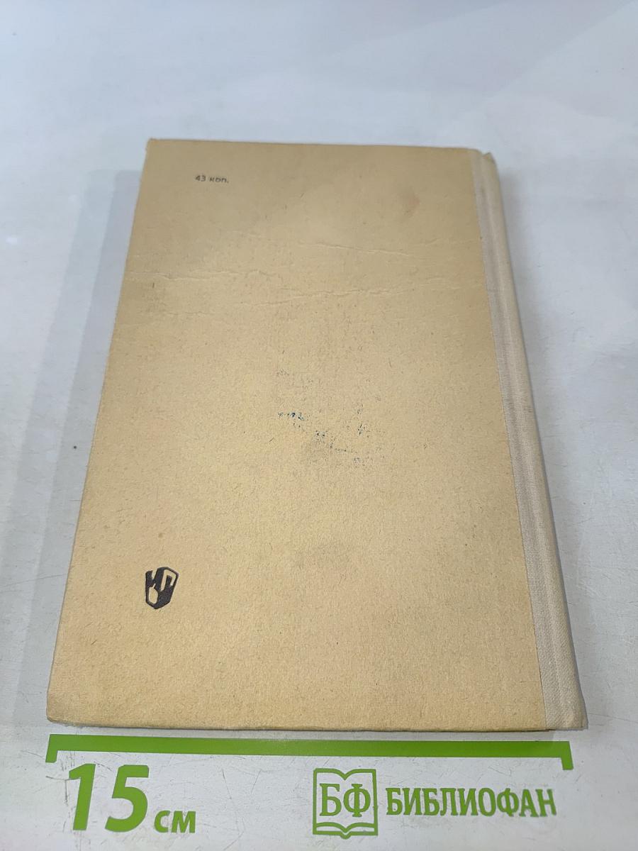 Английский язык для учителя