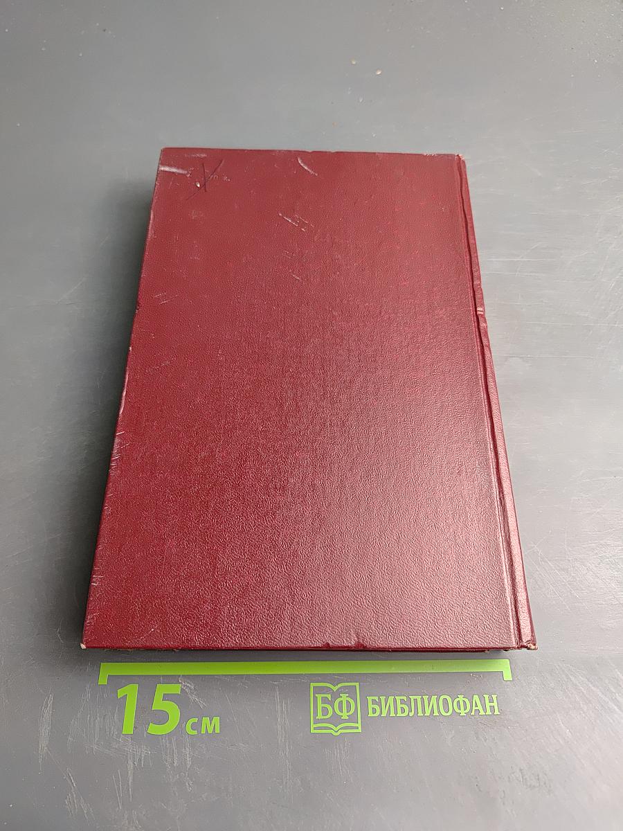 Н. Раевский. Избранное