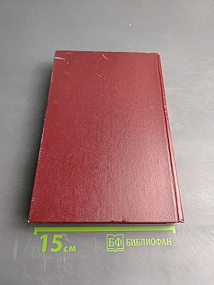 Н. Раевский. Избранное