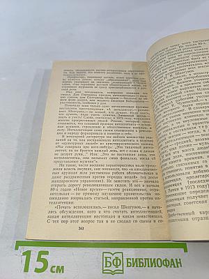 Культура речи – культура поведения