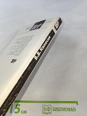 Культура речи – культура поведения