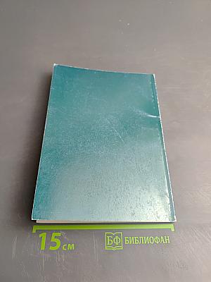 Награды России и Японии в Русско-японской войне 1904-1905 гг.