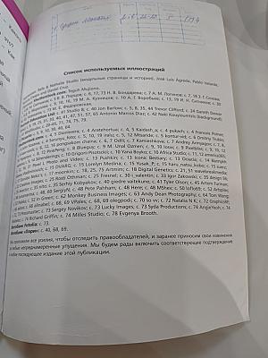 Вместе. Английский язык. 2 класс. Учебник. Часть 1