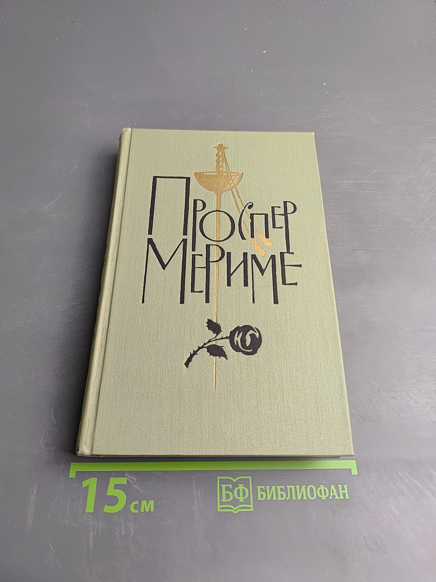 Путевые очерки