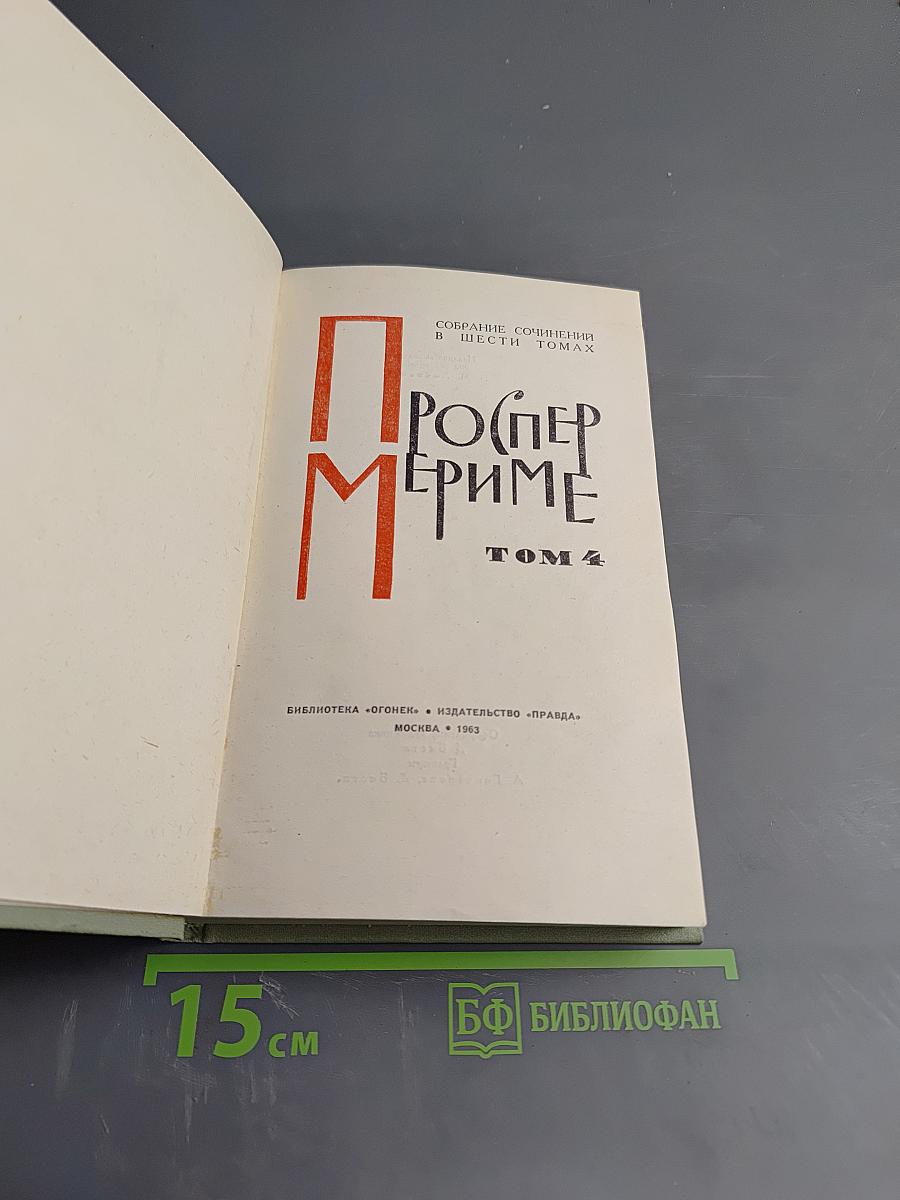 Путевые очерки