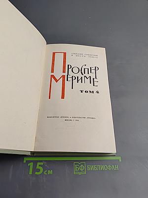 Путевые очерки